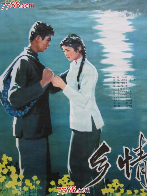 九二年高中毕业证样本